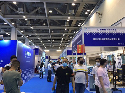 Expo Internacional de Manufatura Inteligente de Xuzhou